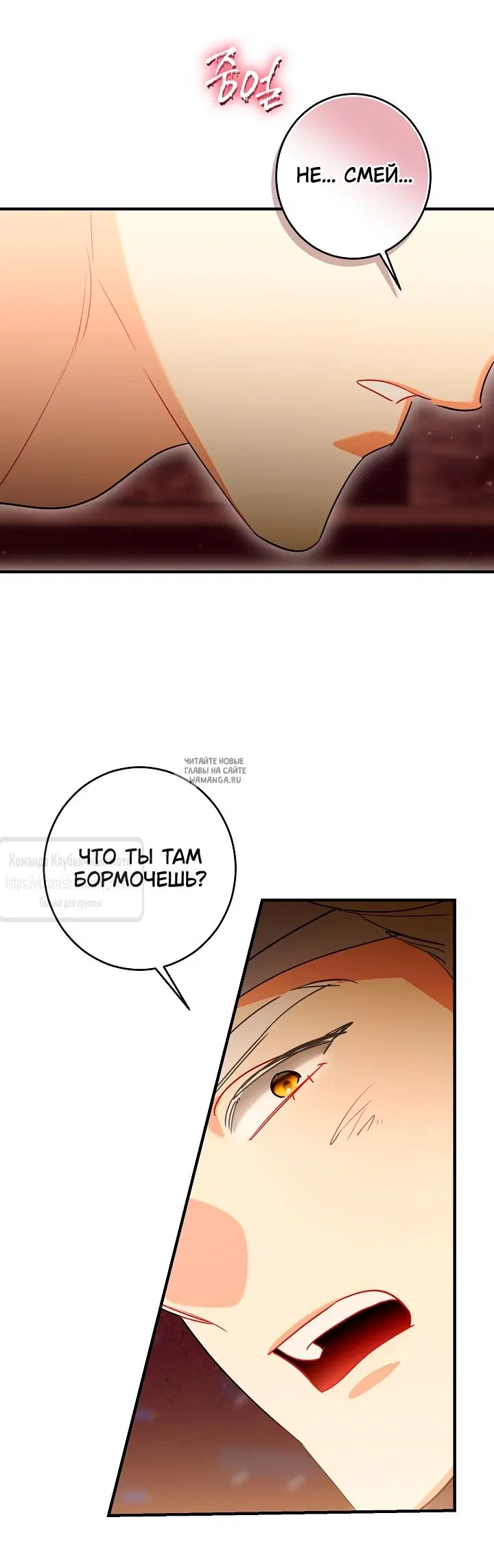 Page 56.000