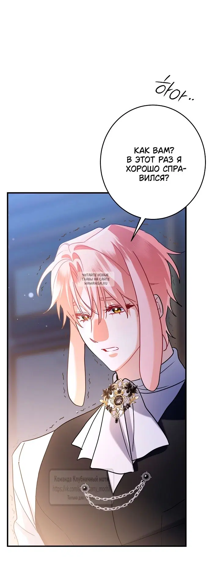 Page 50.000