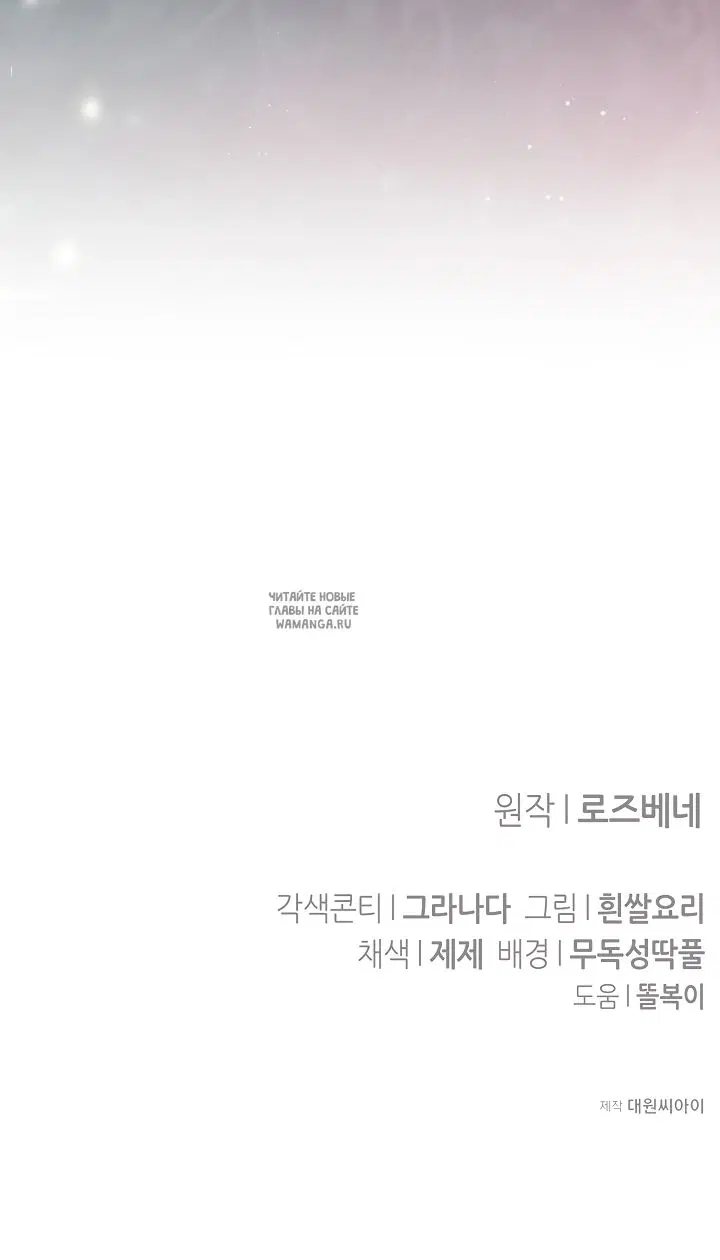 Page 61.000