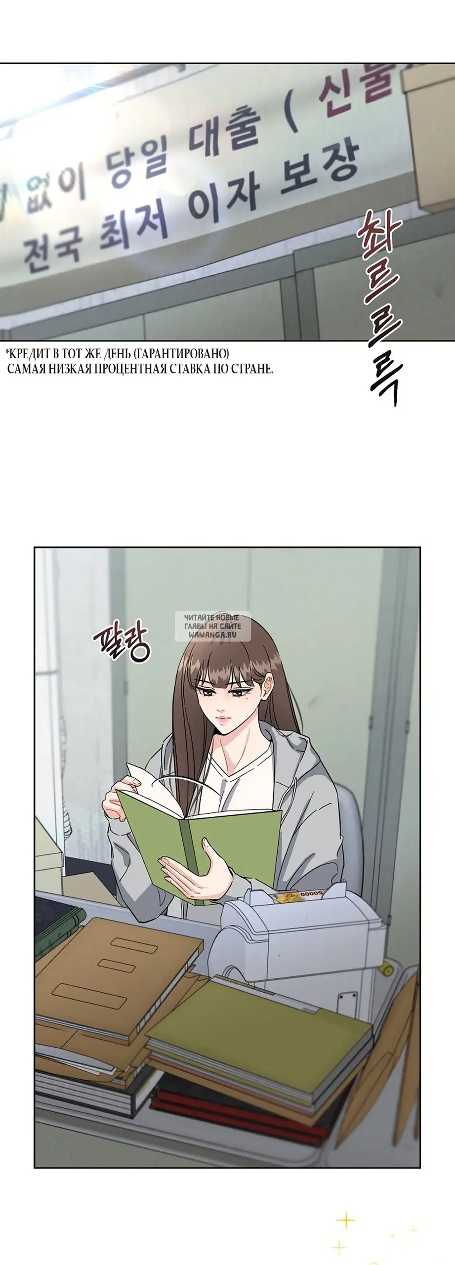 Page 18.000