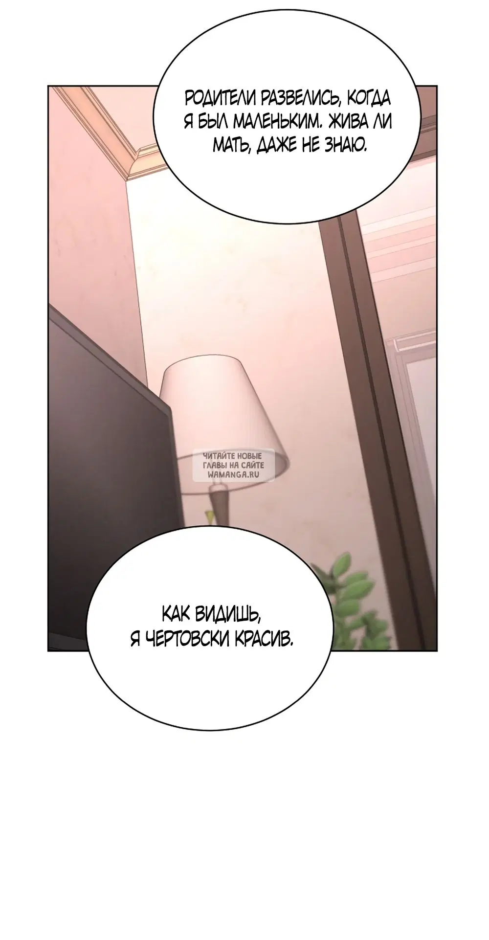 Page 19.000