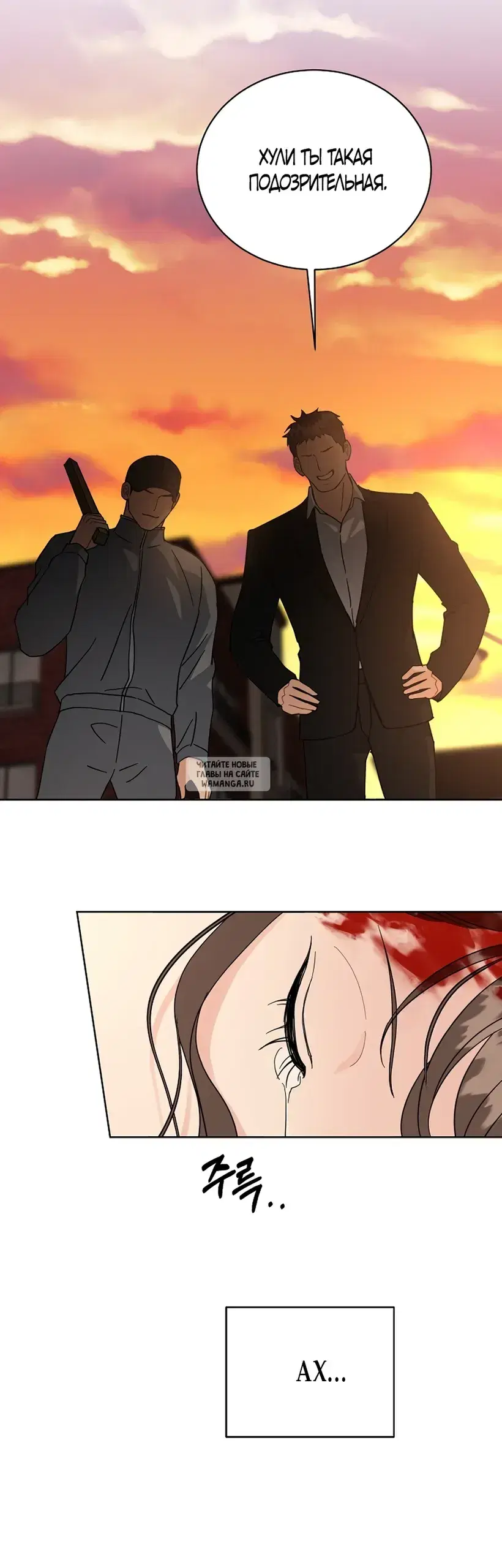 Page 12.000