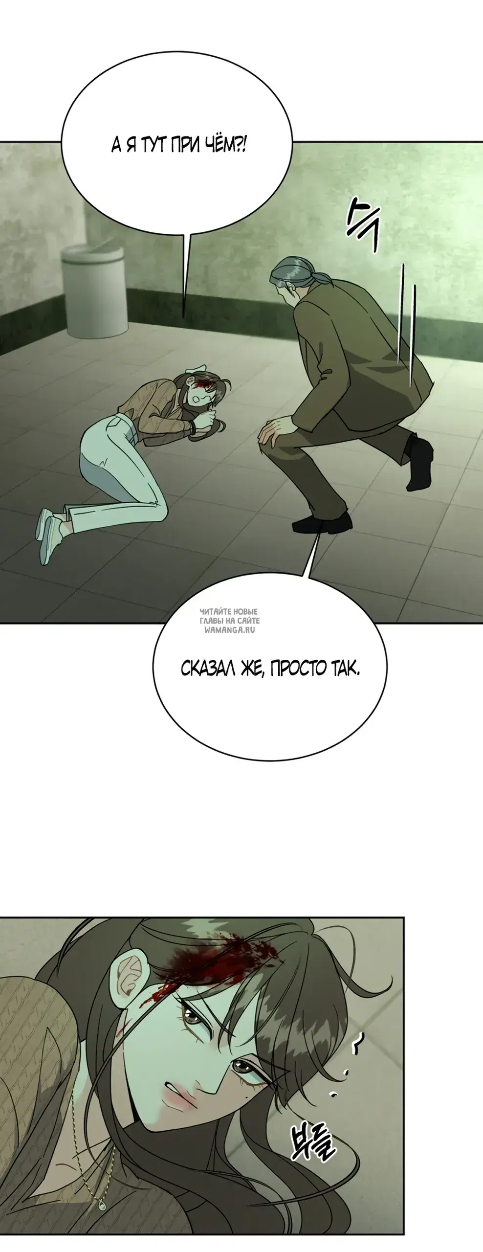 Page 24.000