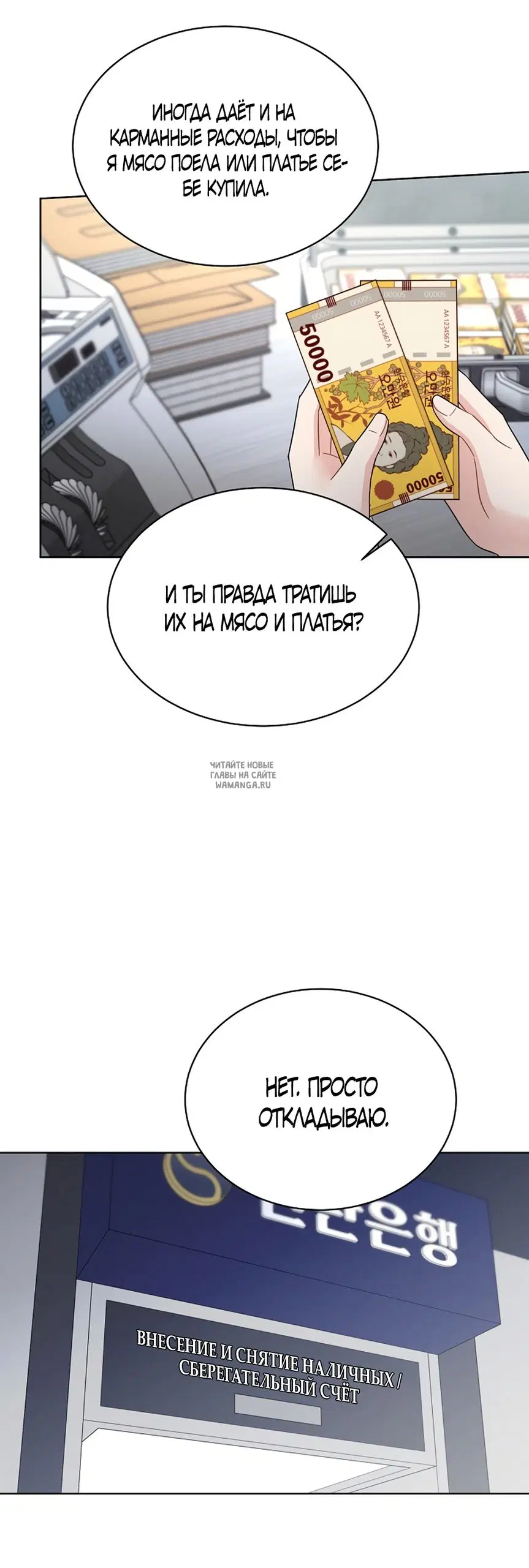 Page 28.000
