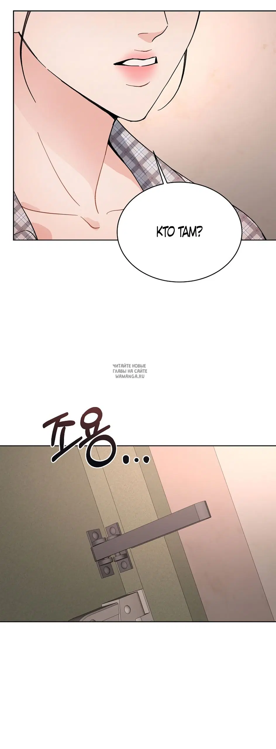 Page 29.000