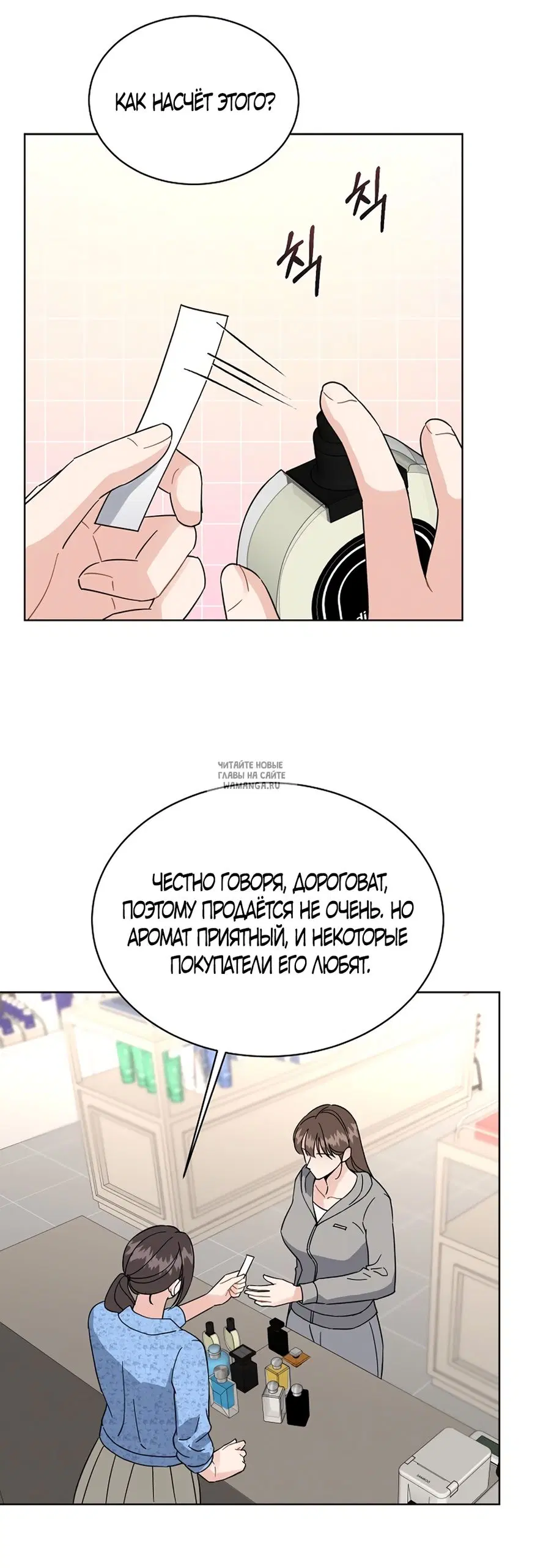 Page 29.000