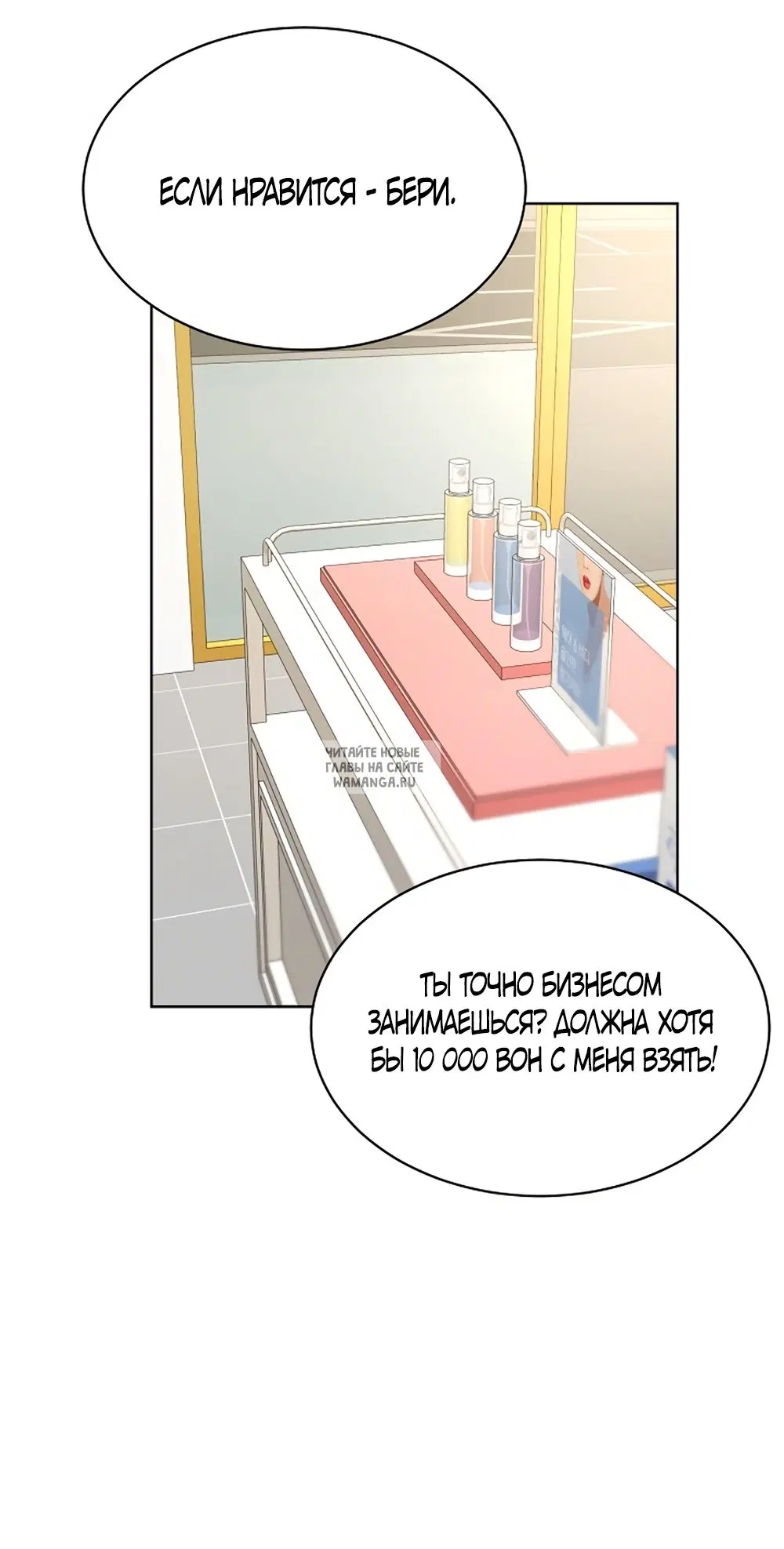 Page 21.000