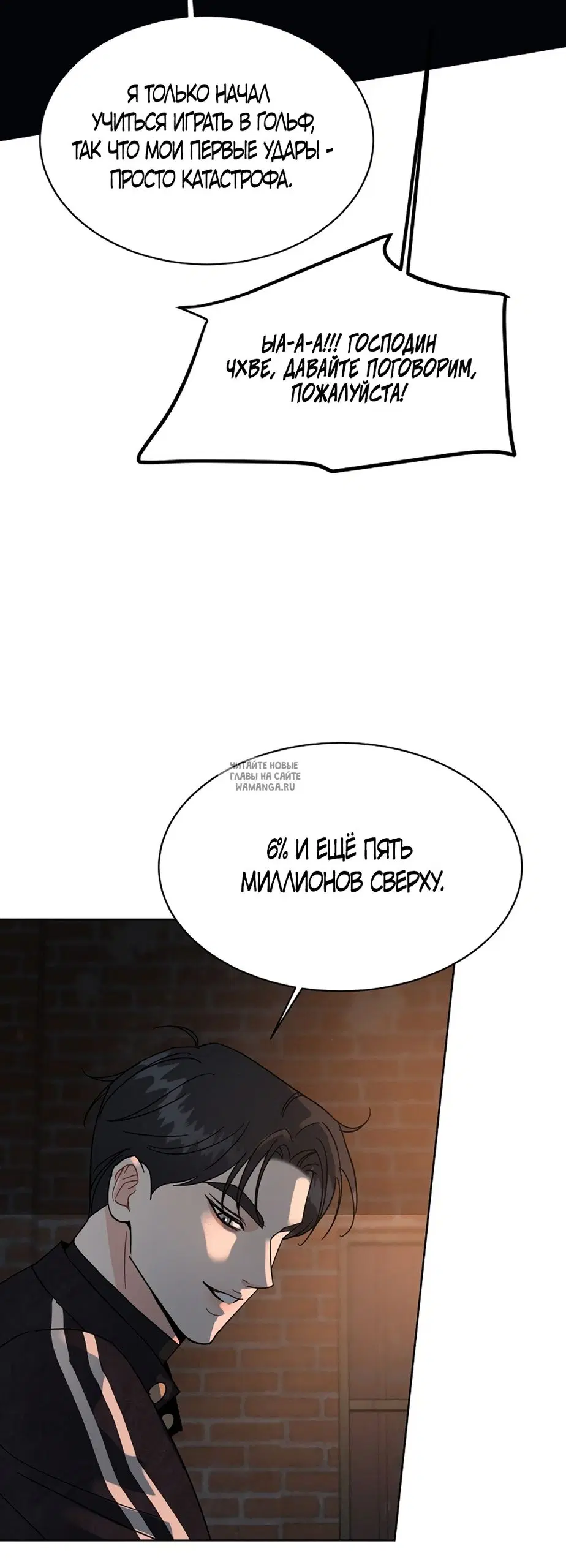 Page 35.000