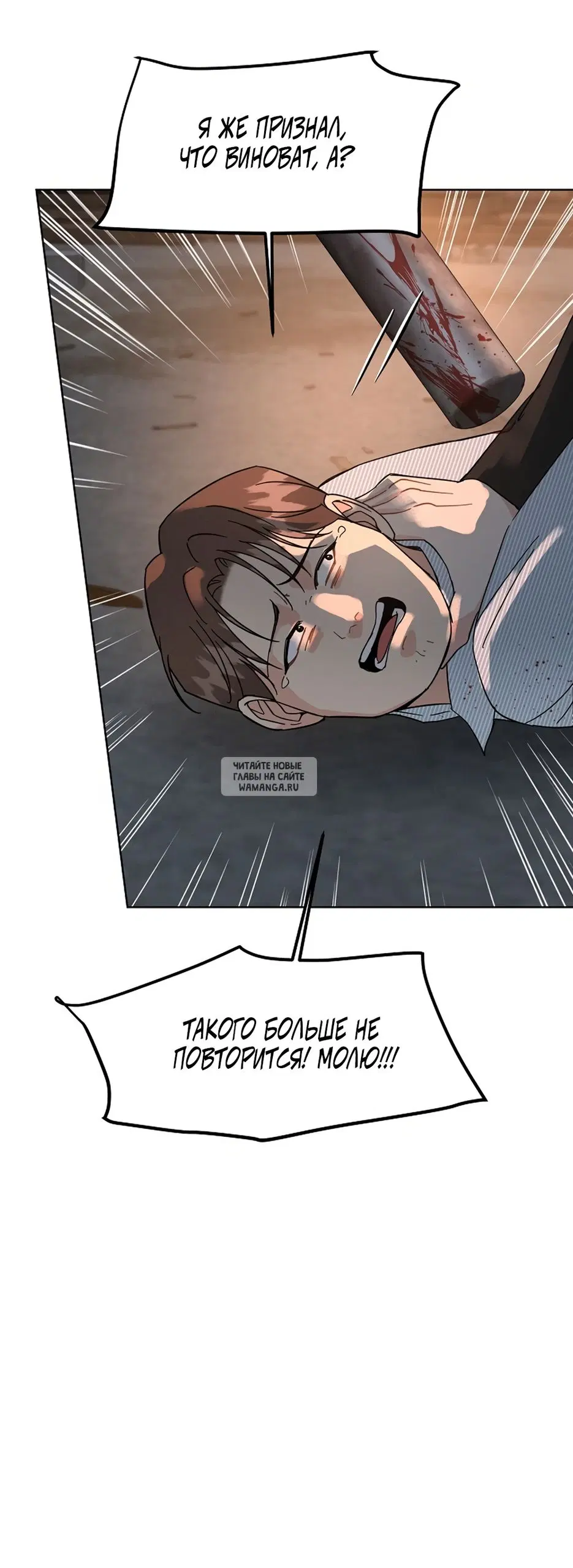 Page 36.000
