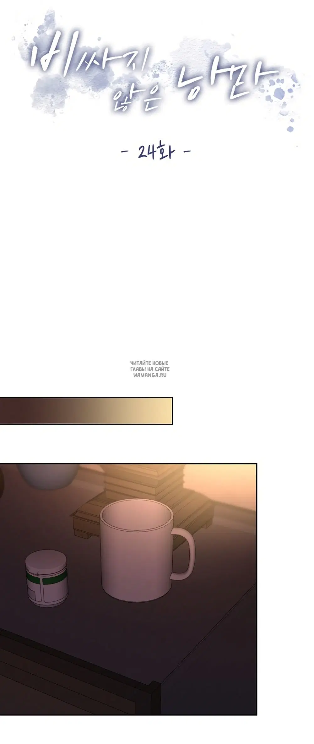 Page 36.000
