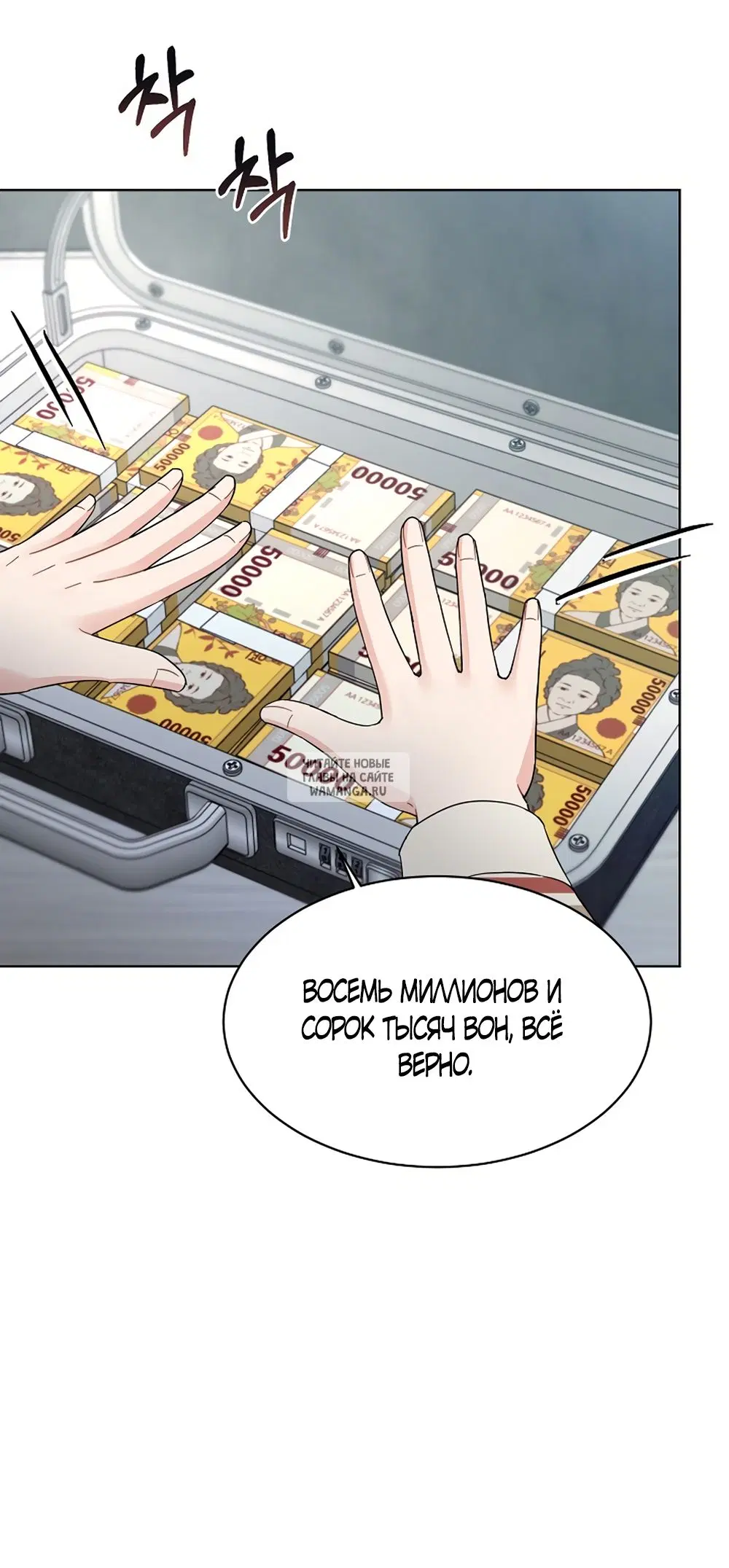 Page 36.000