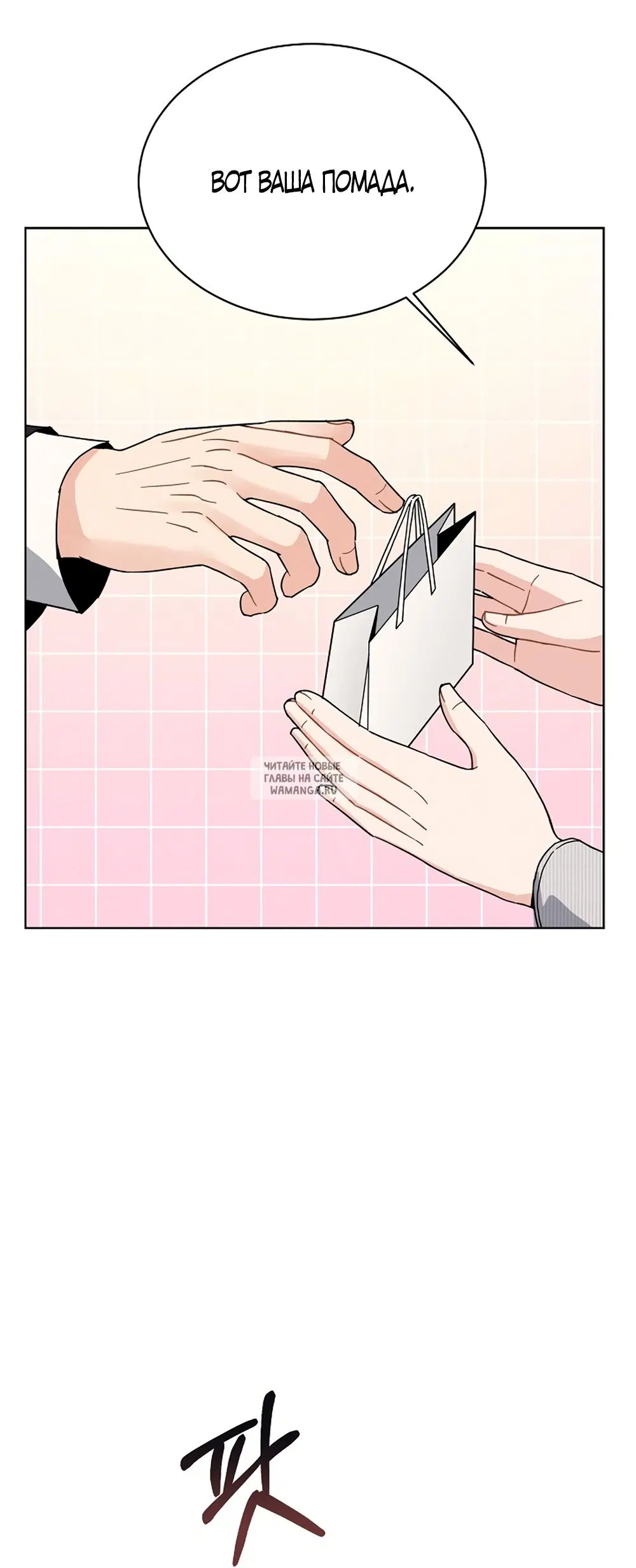 Page 38.000