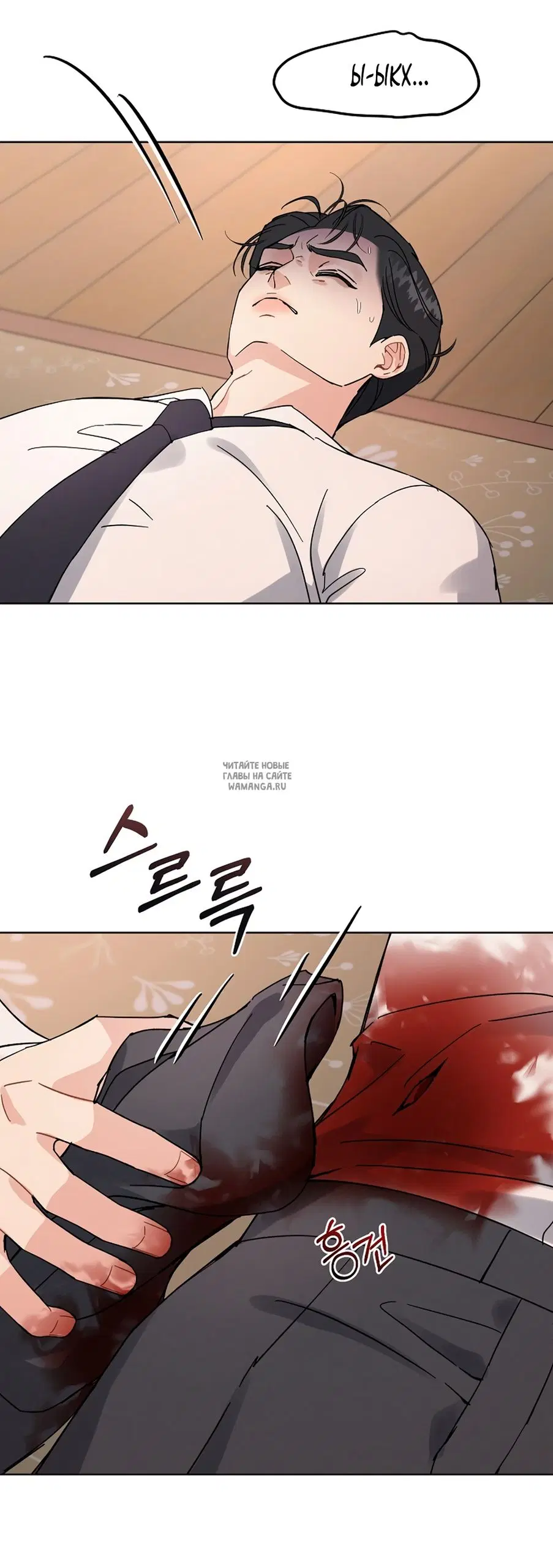 Page 38.000