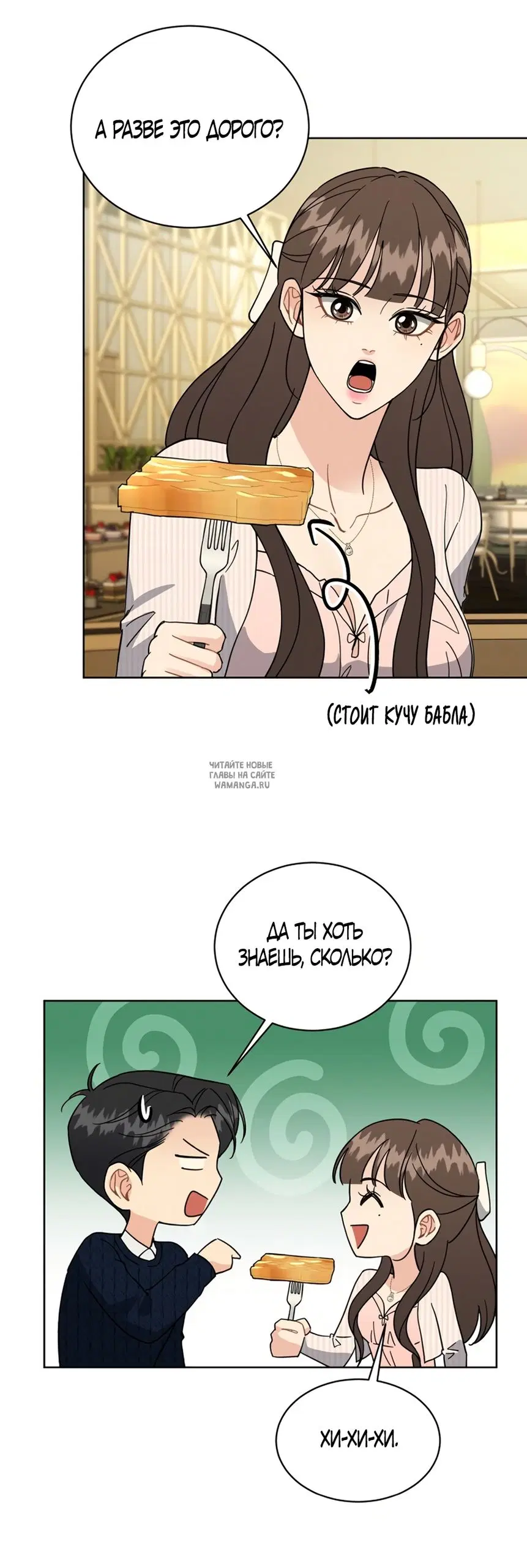 Page 30.000