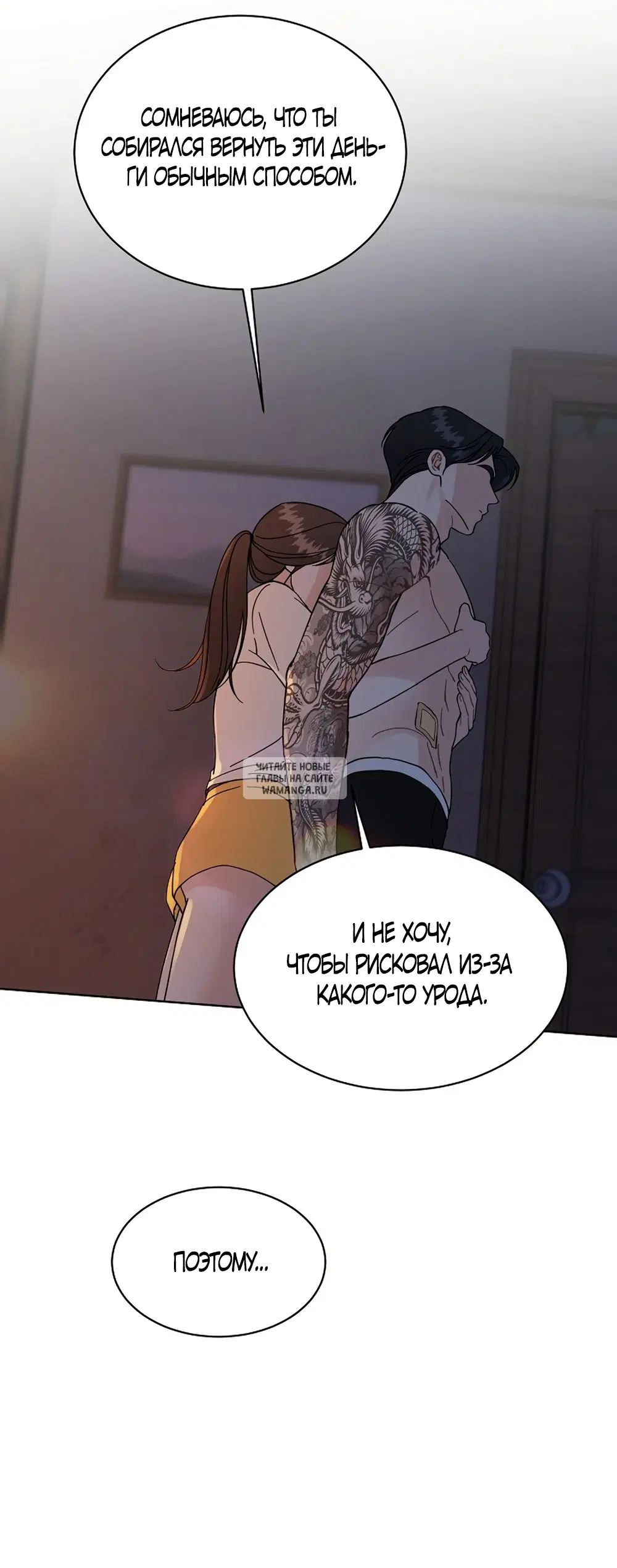 Page 32.000