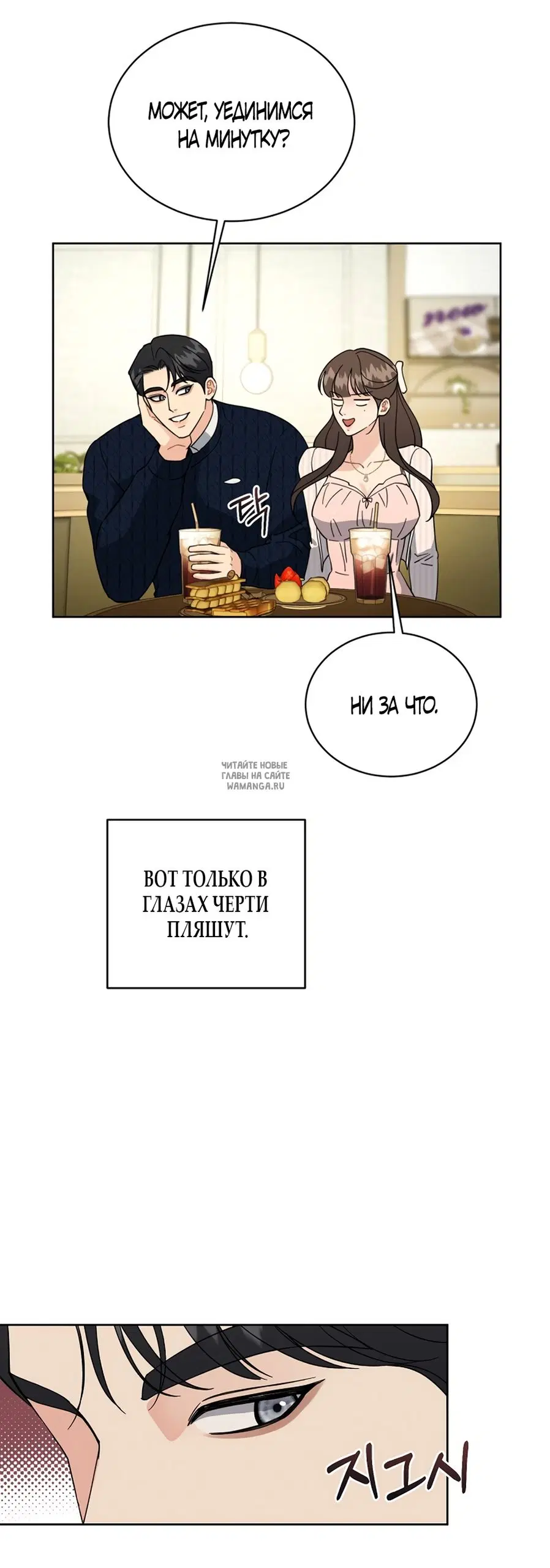 Page 33.000