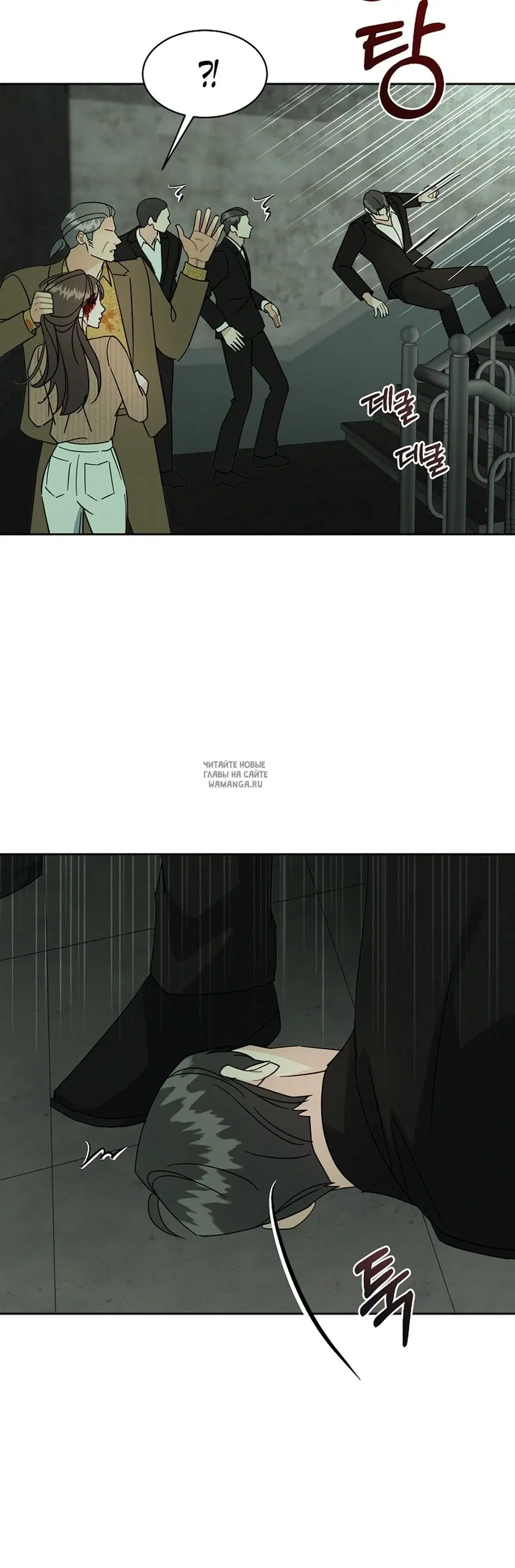 Page 48.000