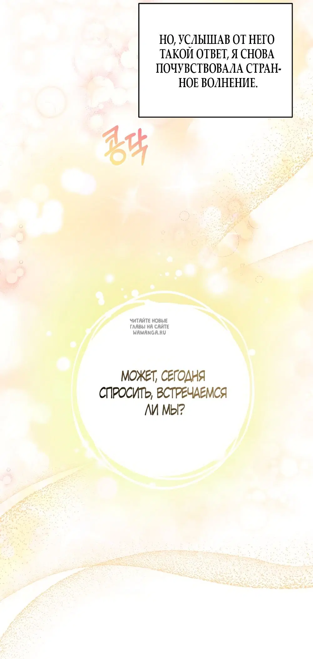 Page 40.000