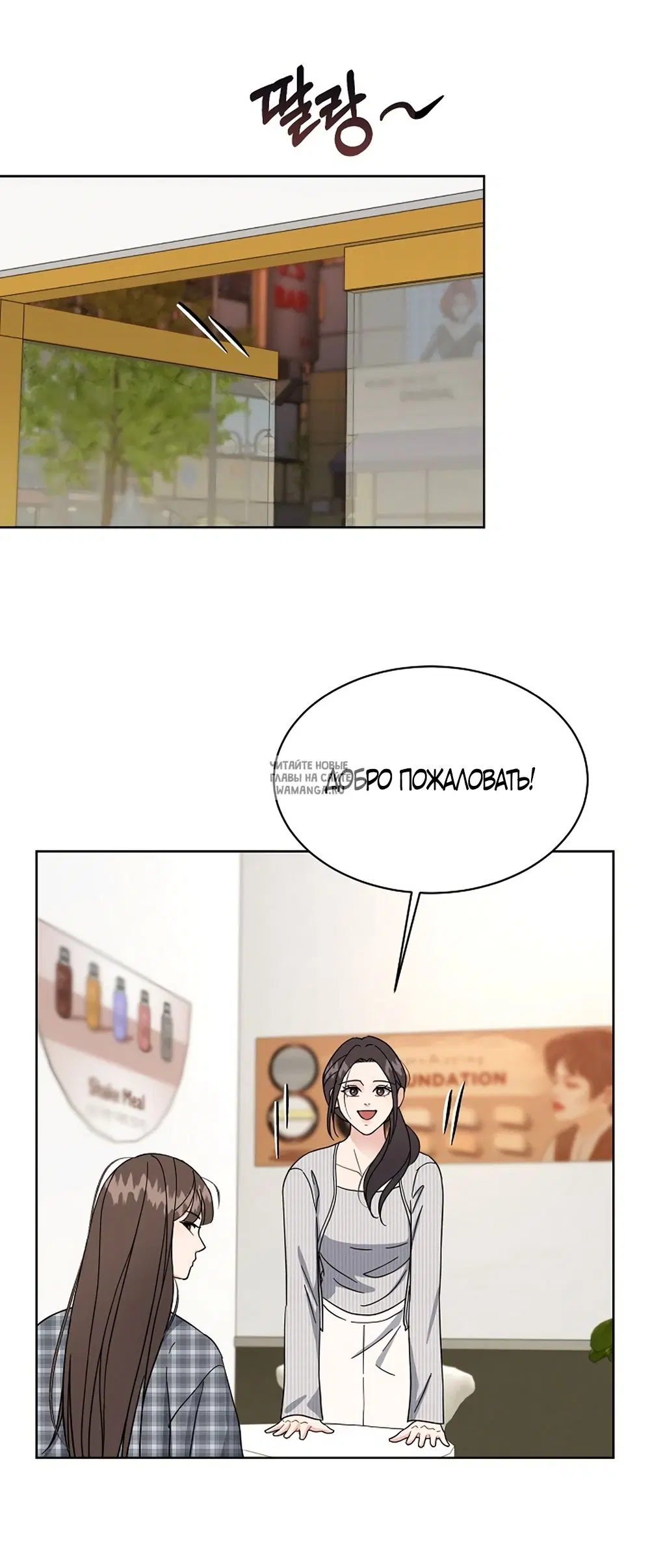 Page 54.000