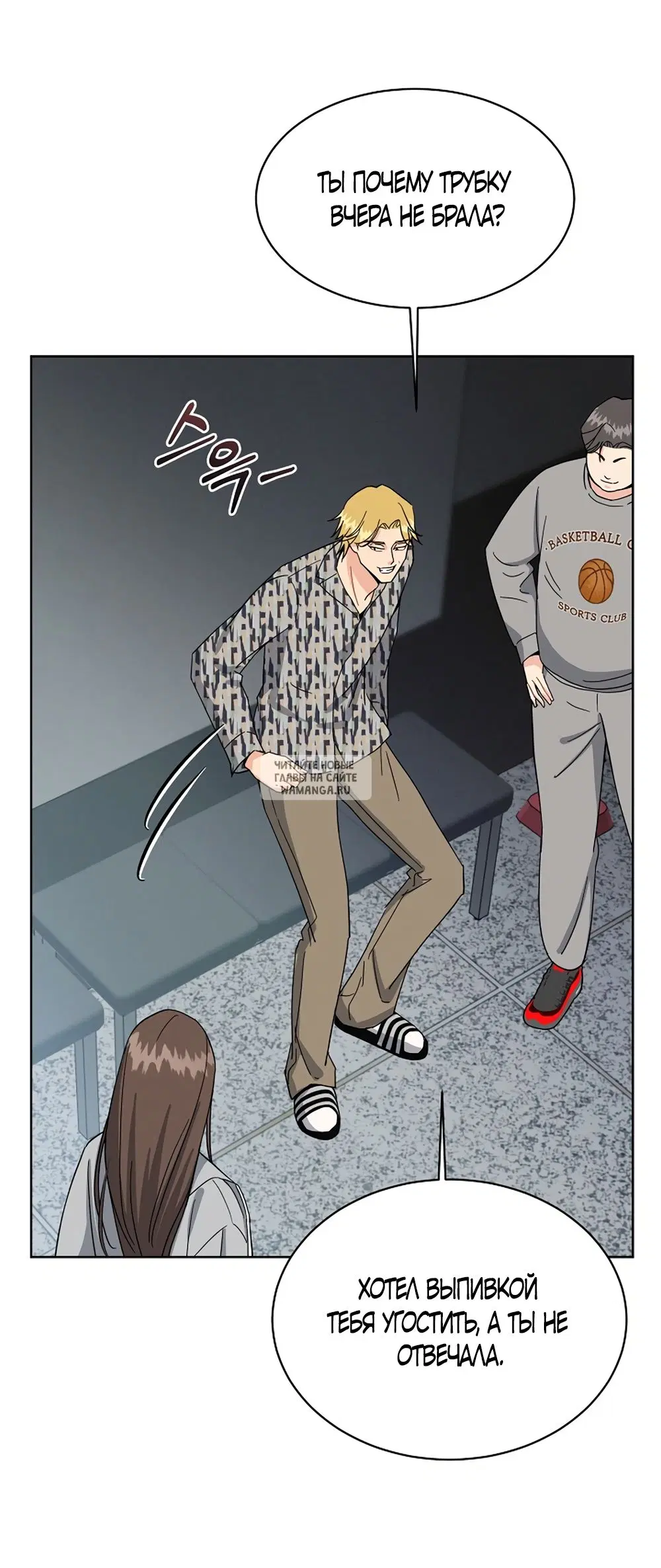 Page 54.000