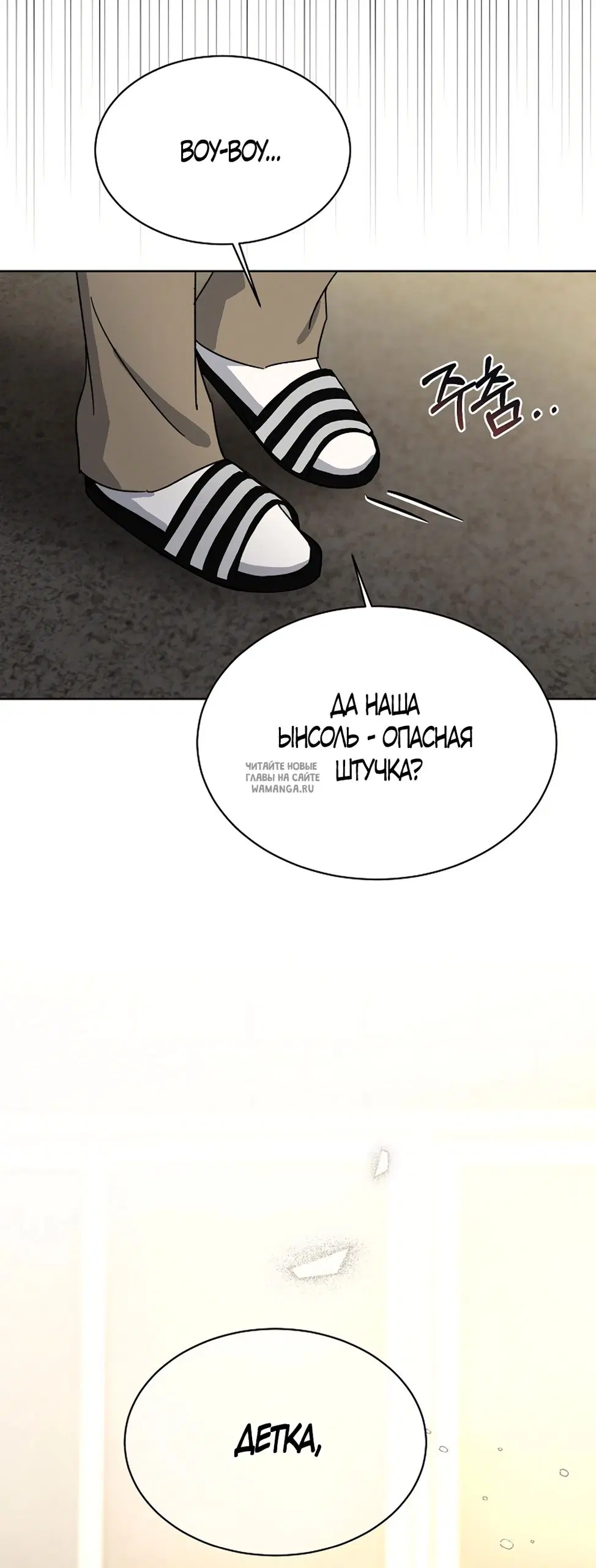 Page 58.000