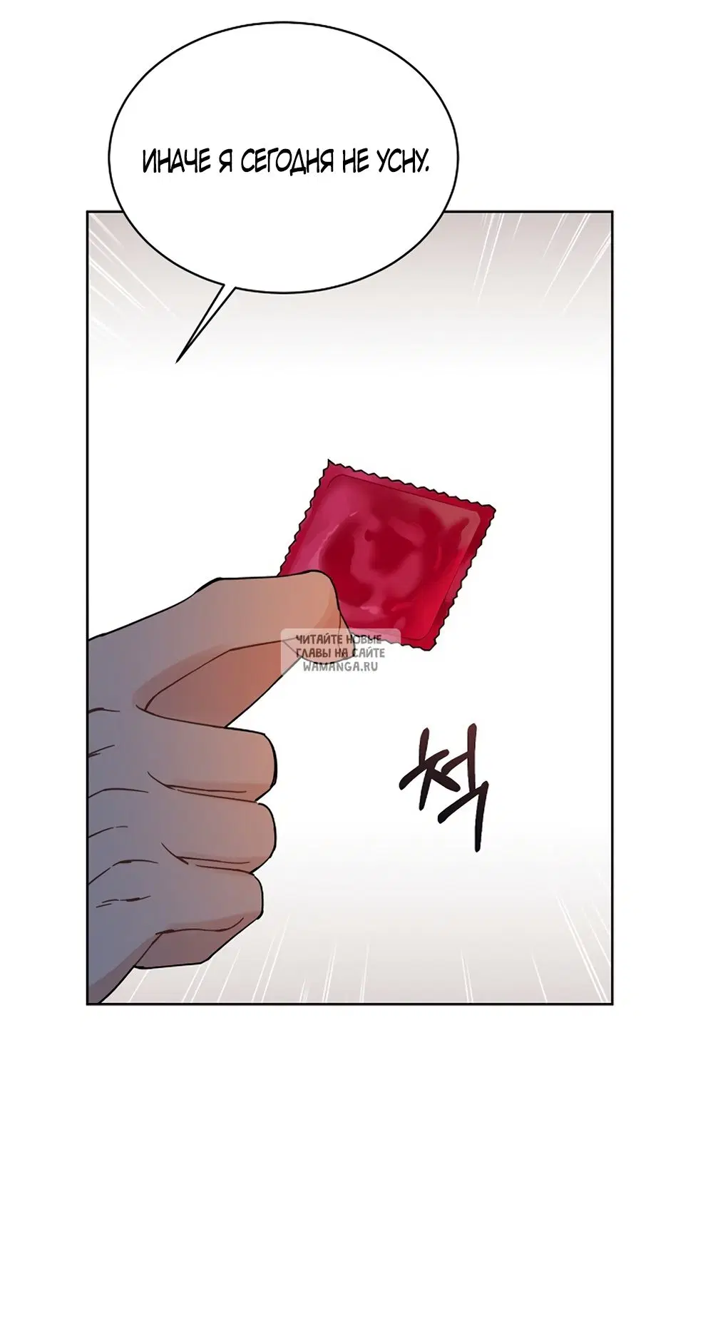 Page 50.000