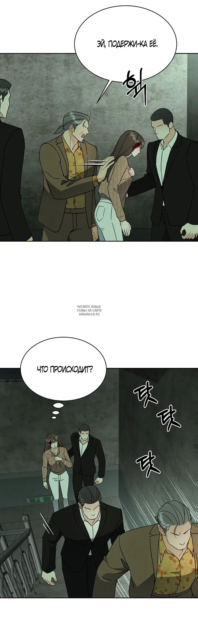 Page 50.000