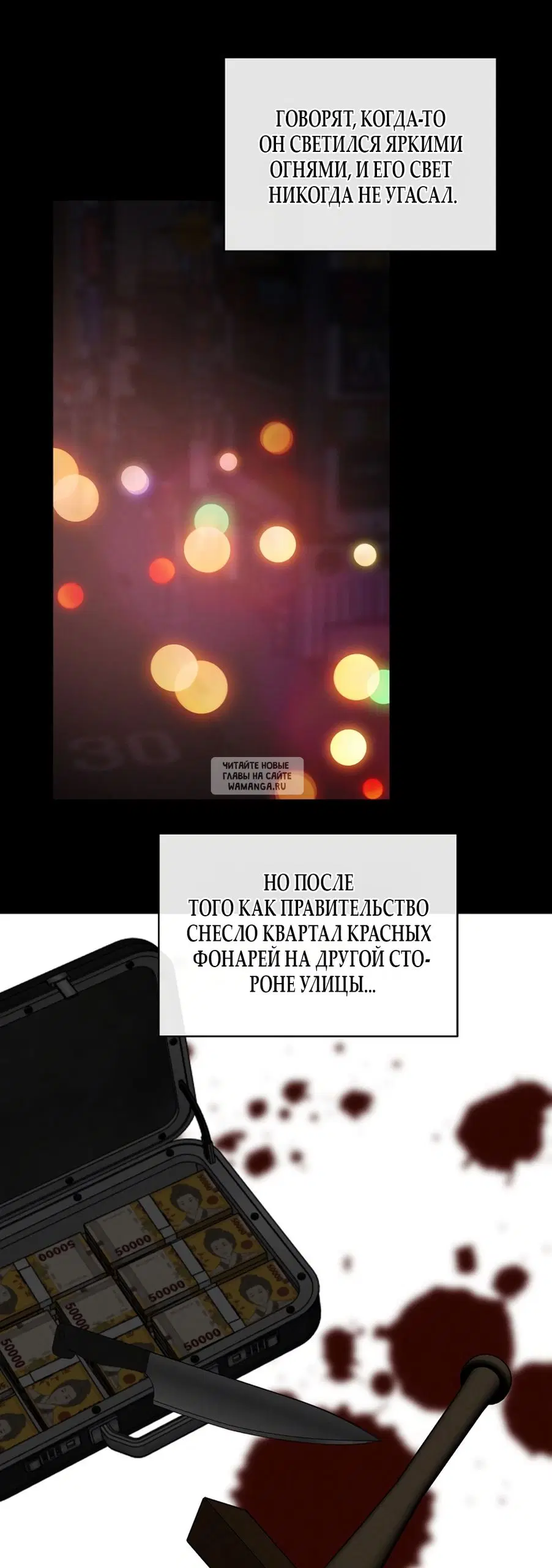 Page 50.000
