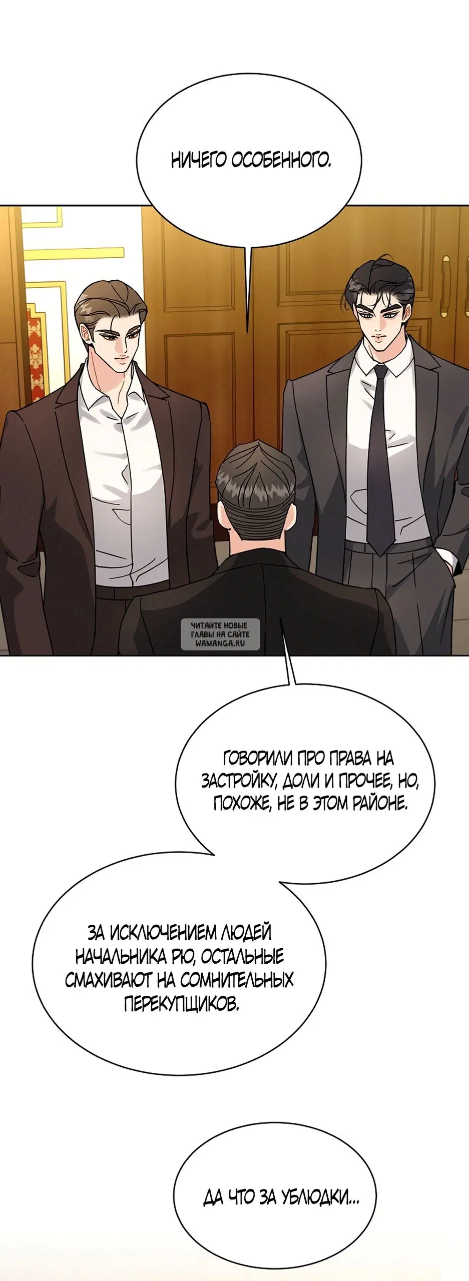 Page 53.000