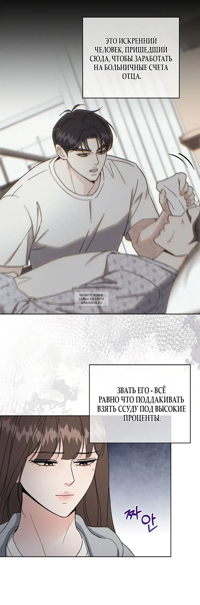 Page 8.000