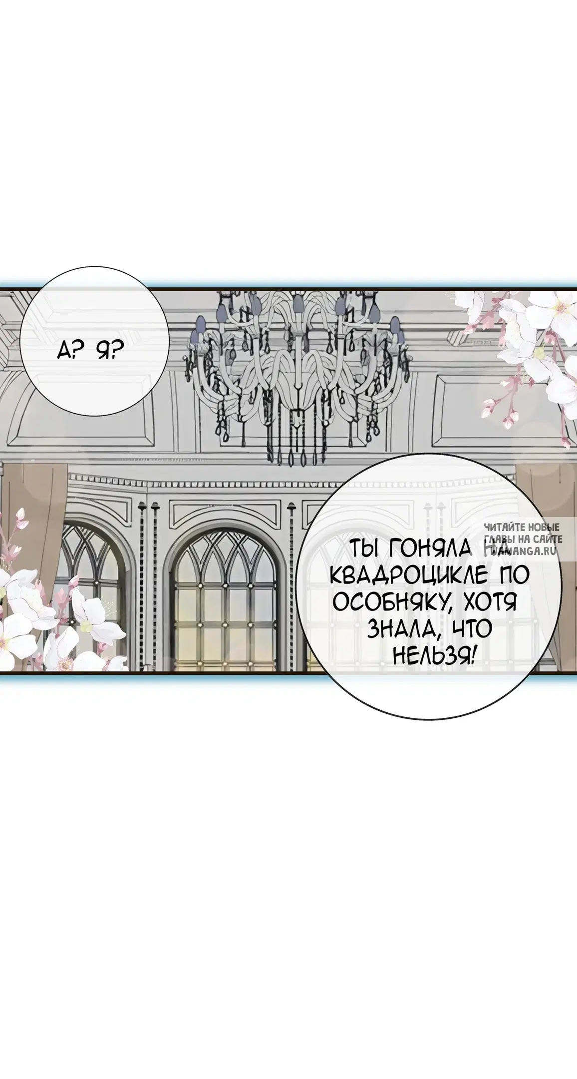 Page 24.000