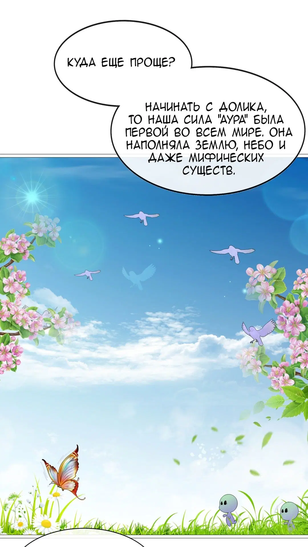 Page 24.000