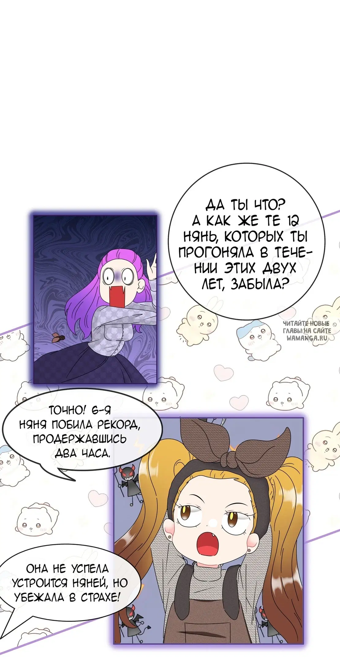 Page 26.000