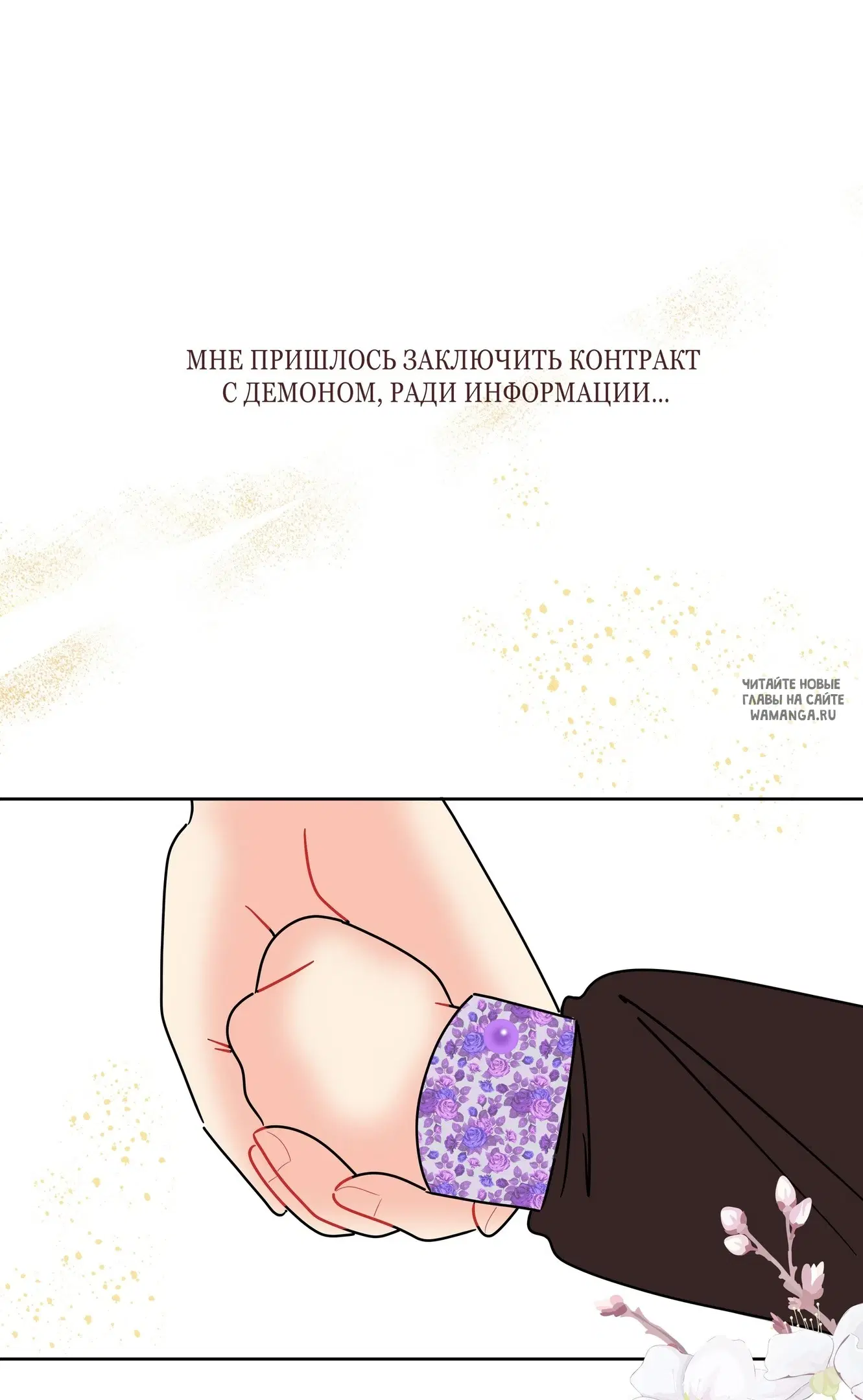 Page 29.000