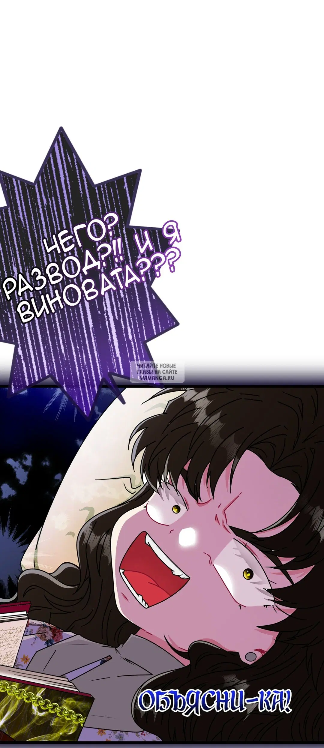 Page 20.000