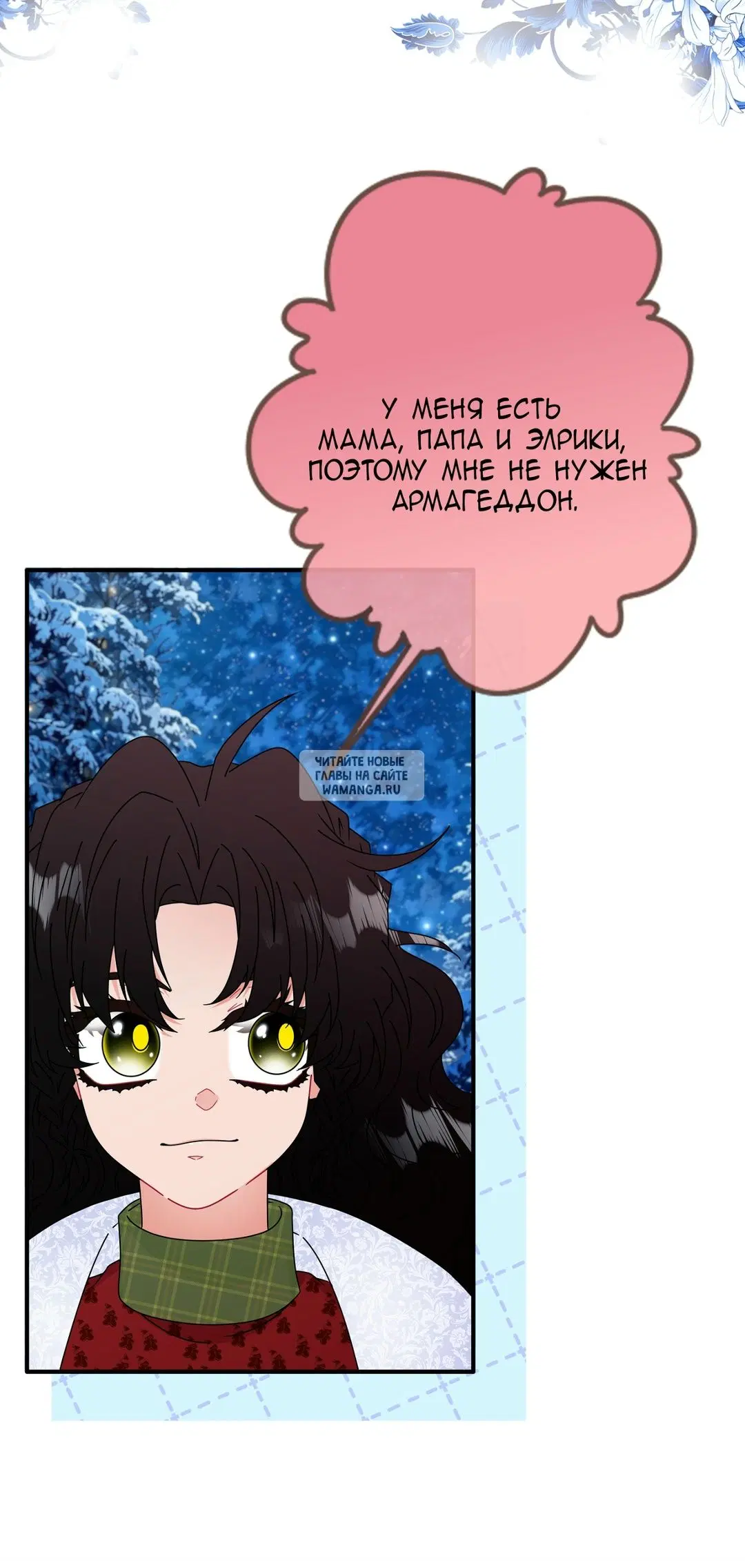 Page 23.000