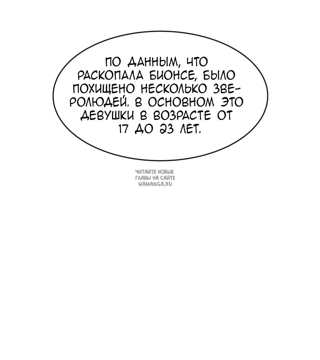 Page 34.000