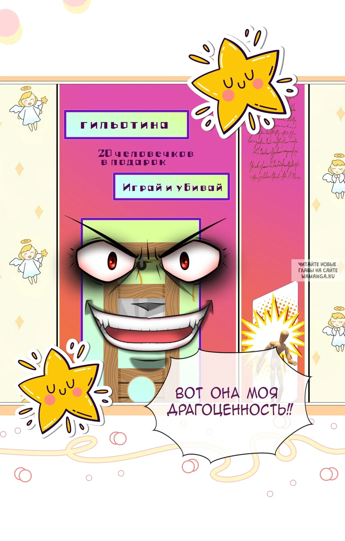 Page 35.000