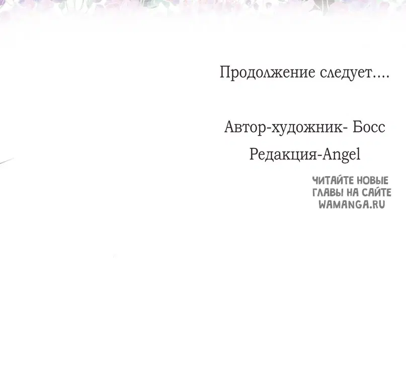 Page 30.000