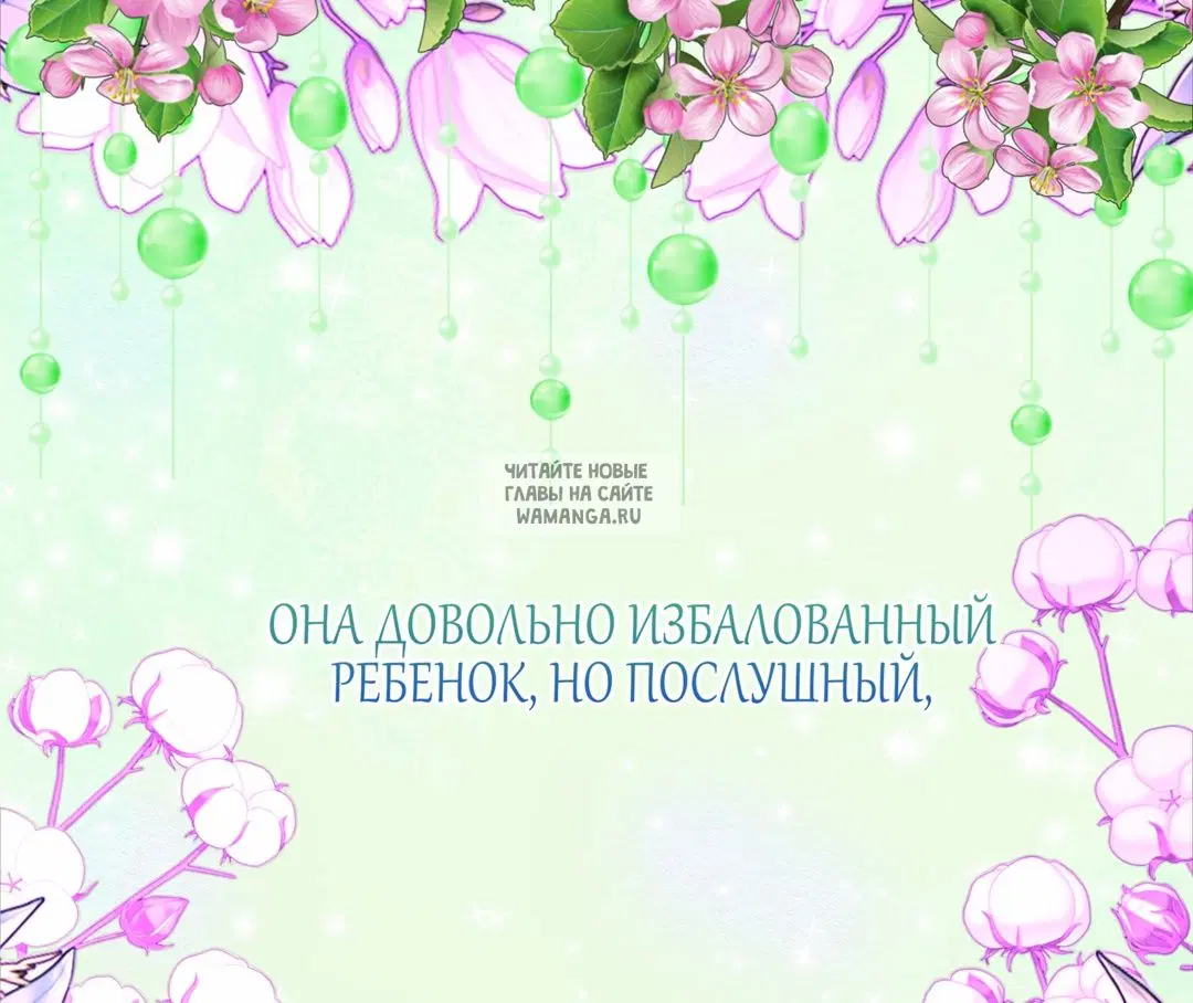 Page 30.000