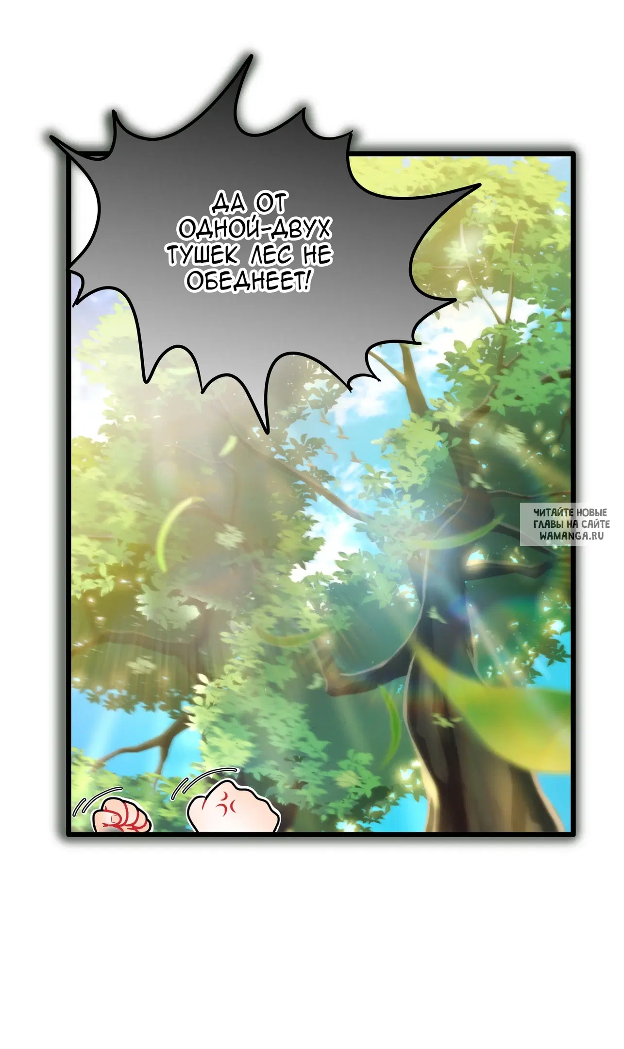 Page 31.000