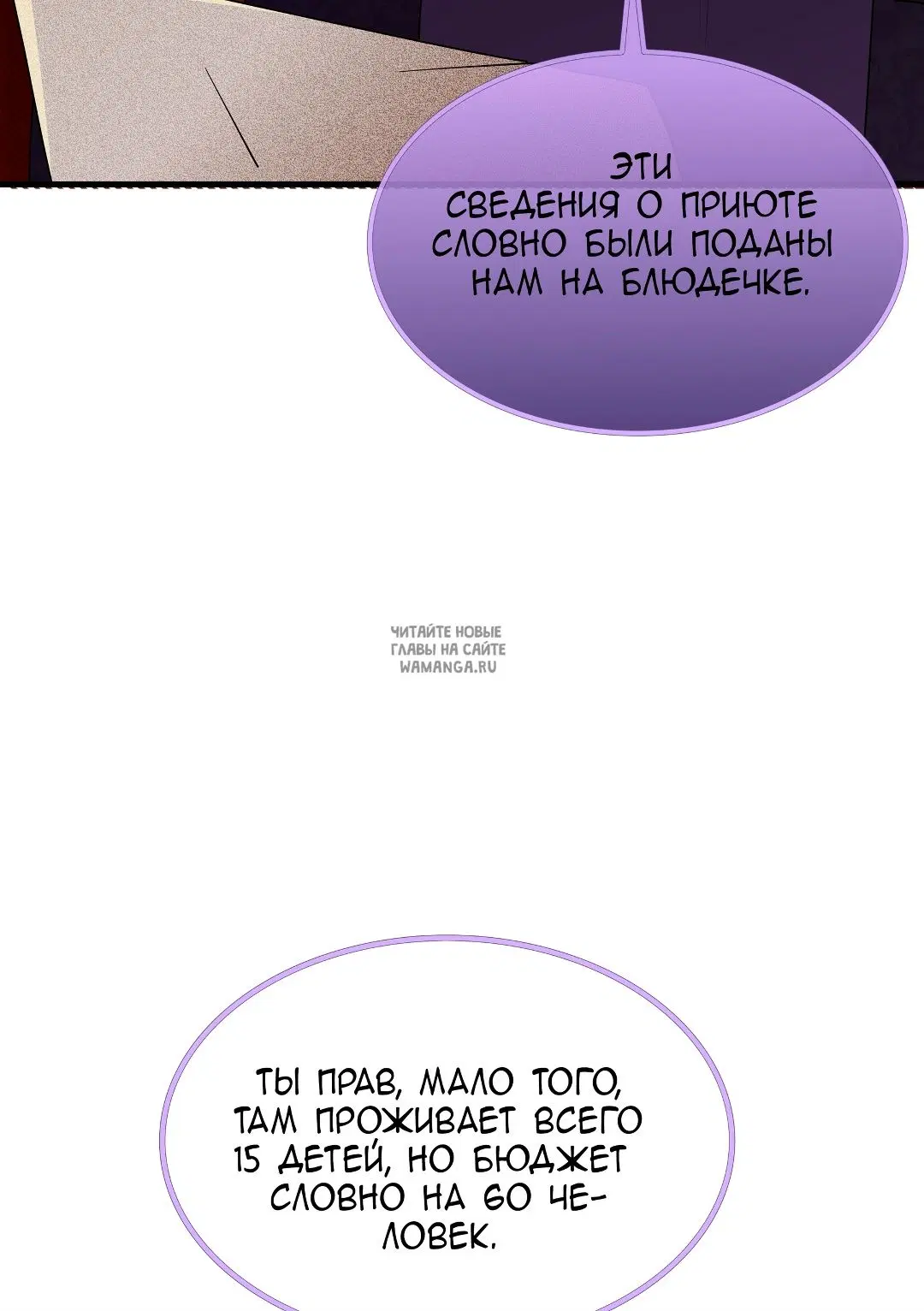 Page 32.000