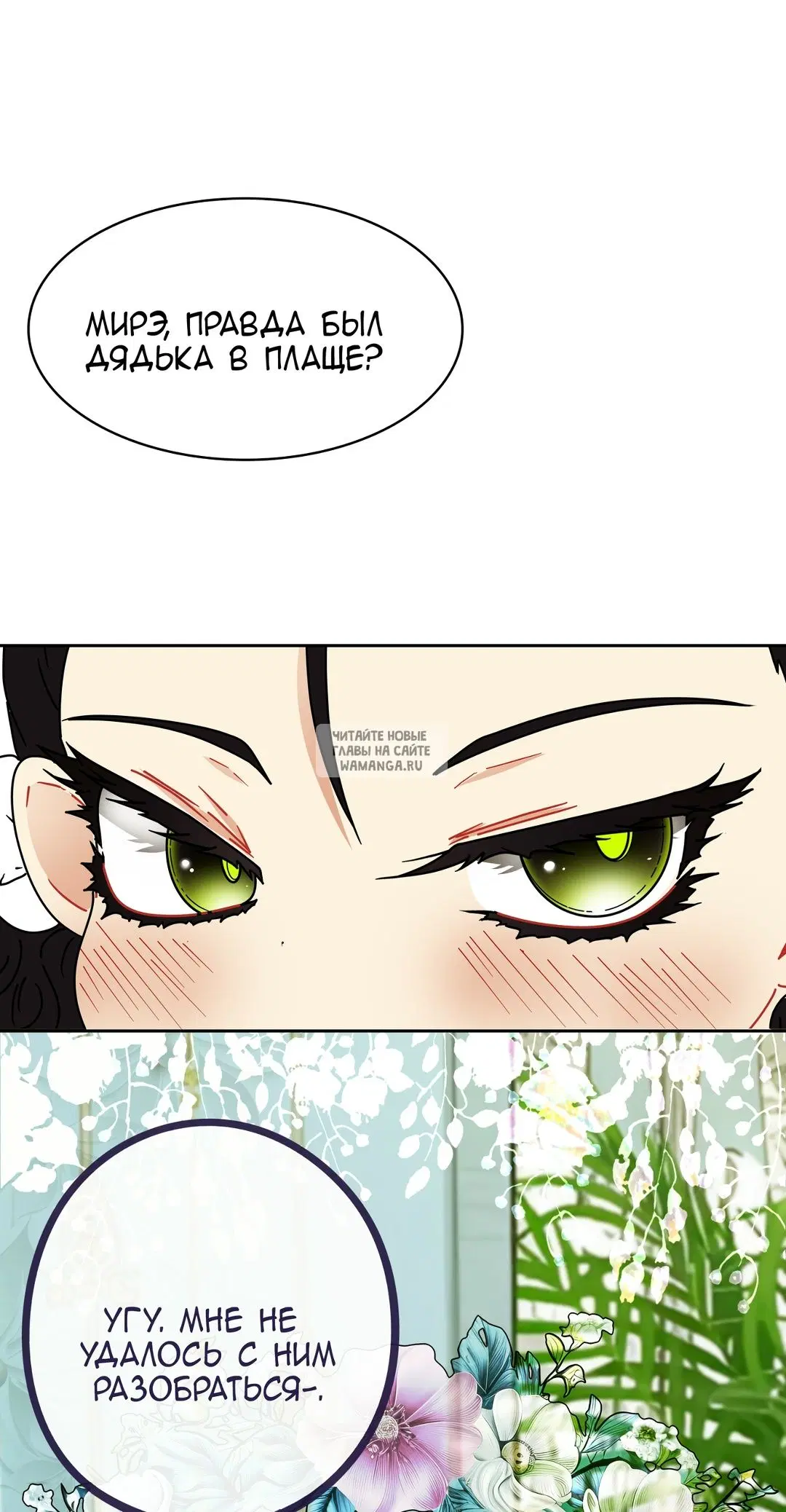 Page 32.000