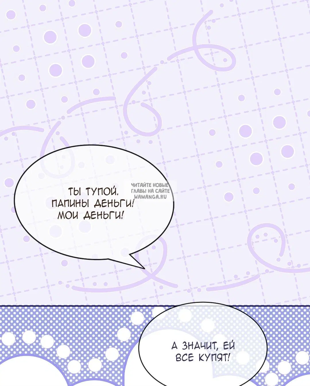 Page 45.000