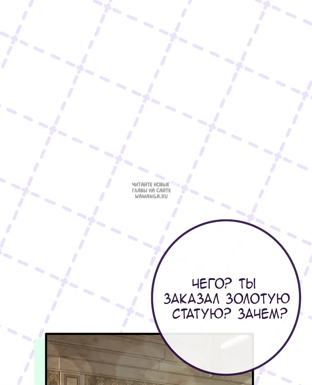 Page 54.000
