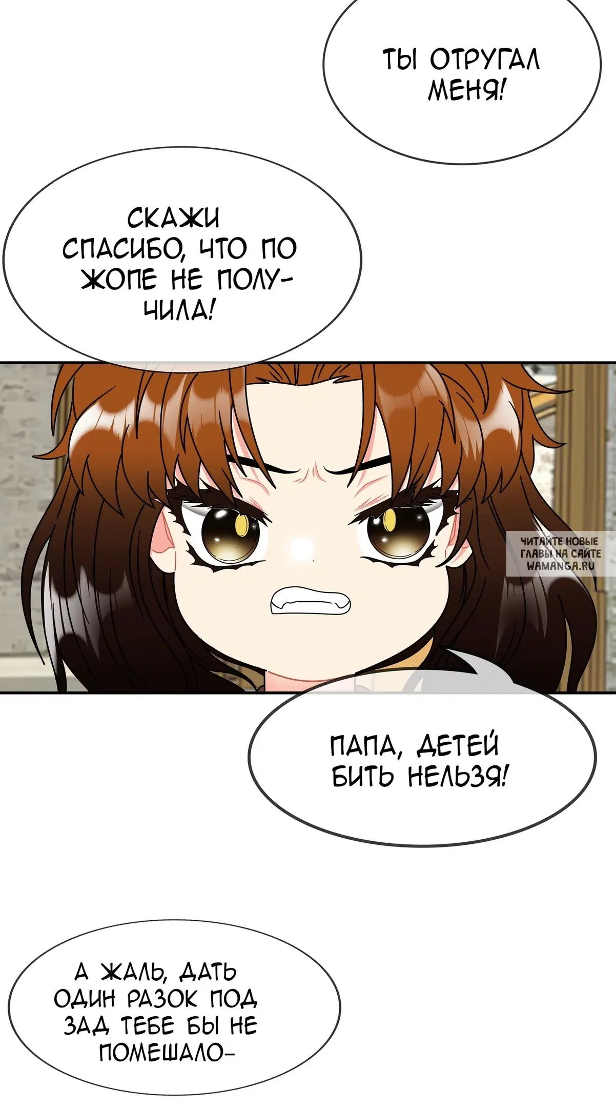 Page 54.000