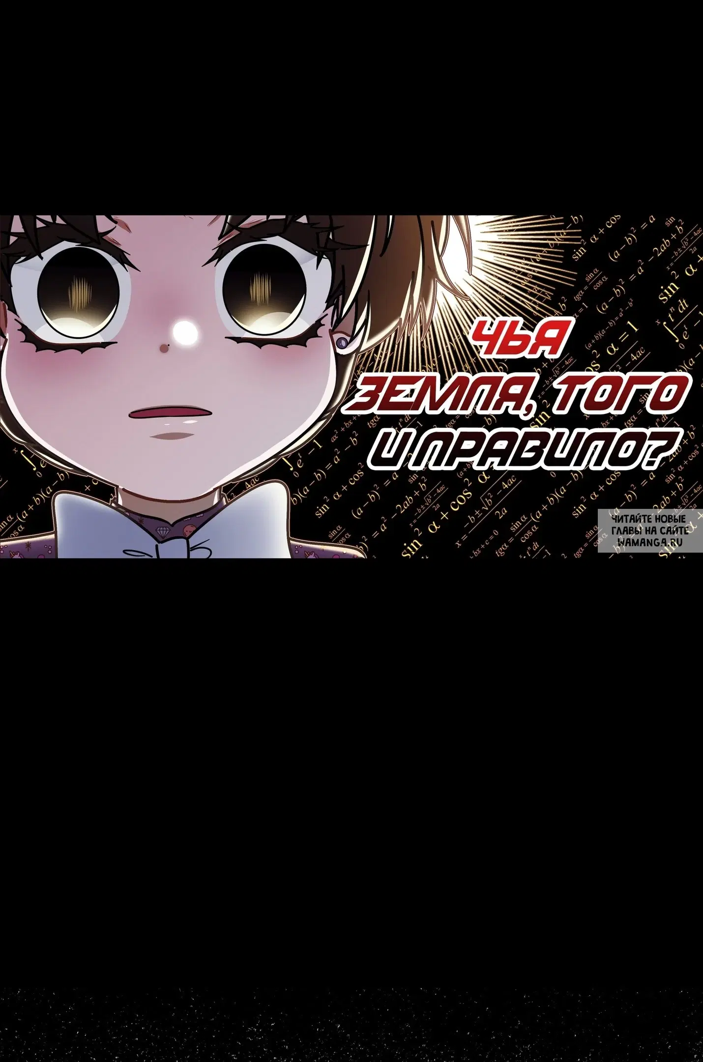 Page 50.000