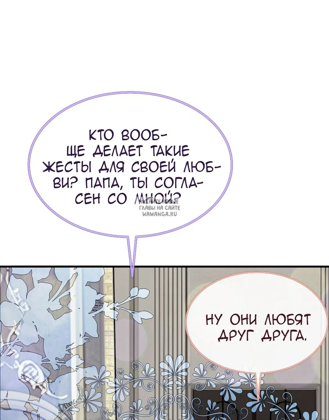 Page 51.000