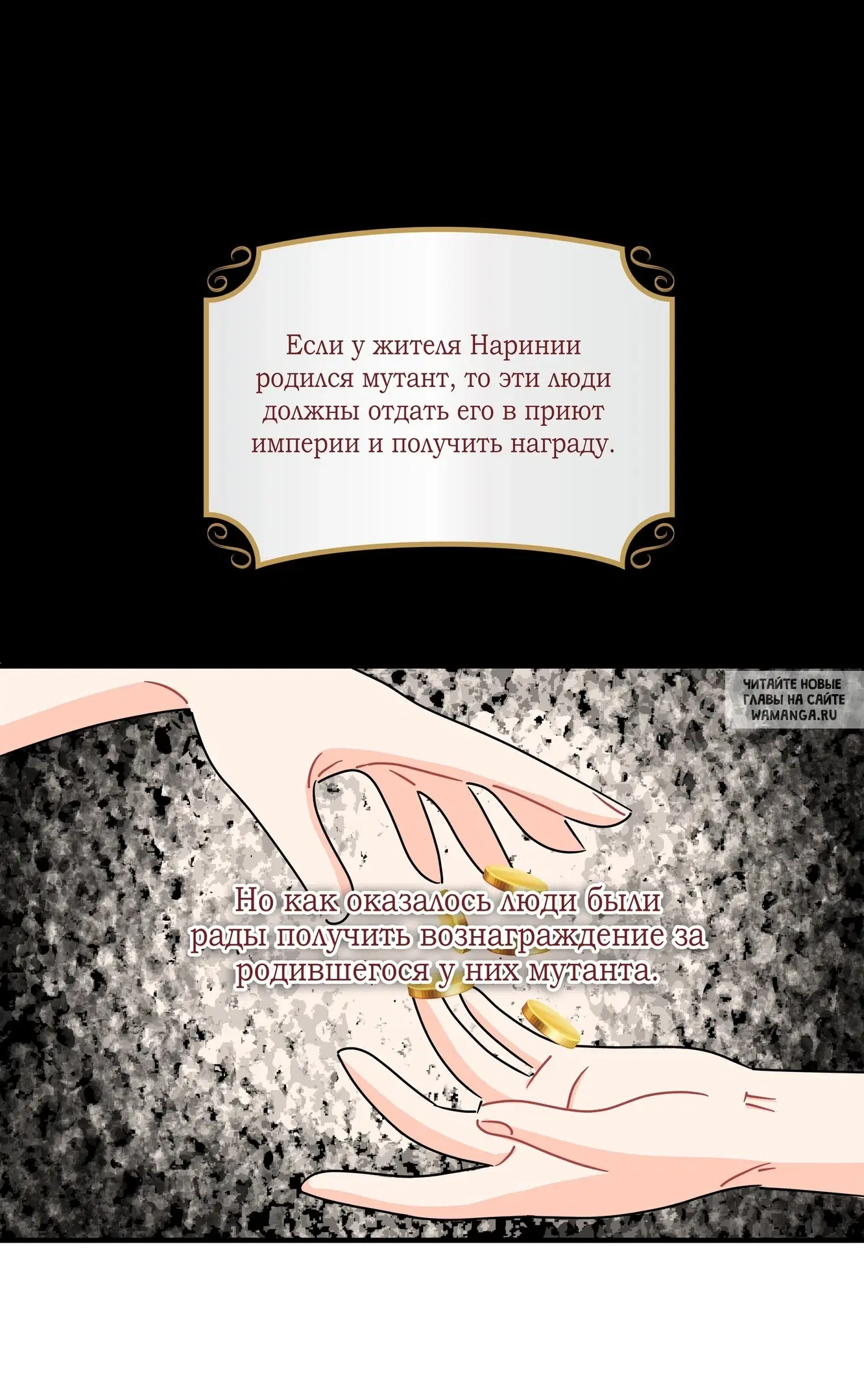 Page 7.000