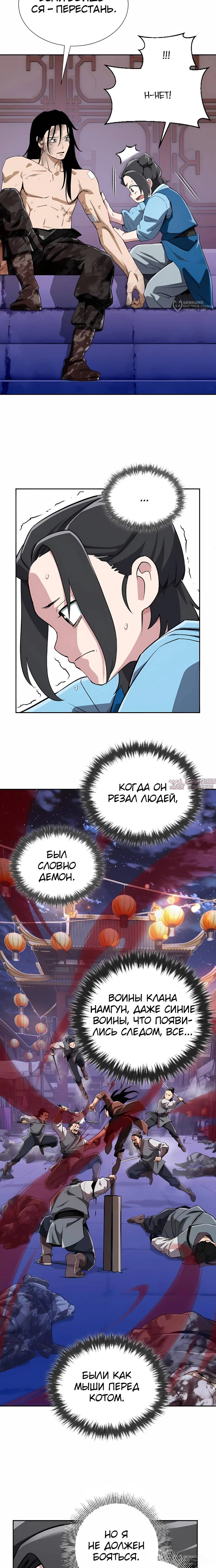Page 4.000